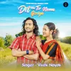 About Dil Me Tor Naam Goriya (Nagpuri) Song